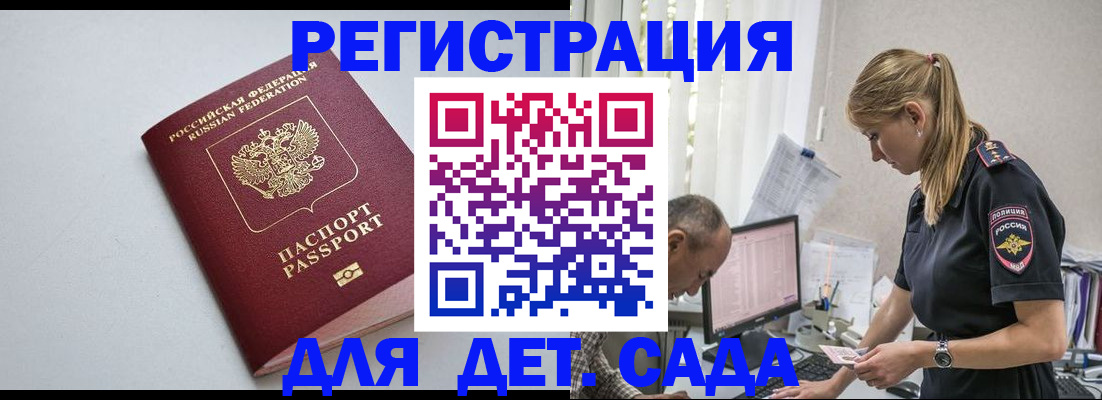 временная регистрация 2025 в Тетюшах