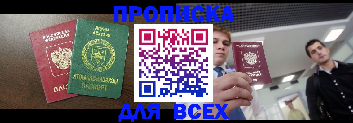 прописка поиск в Тетюшах