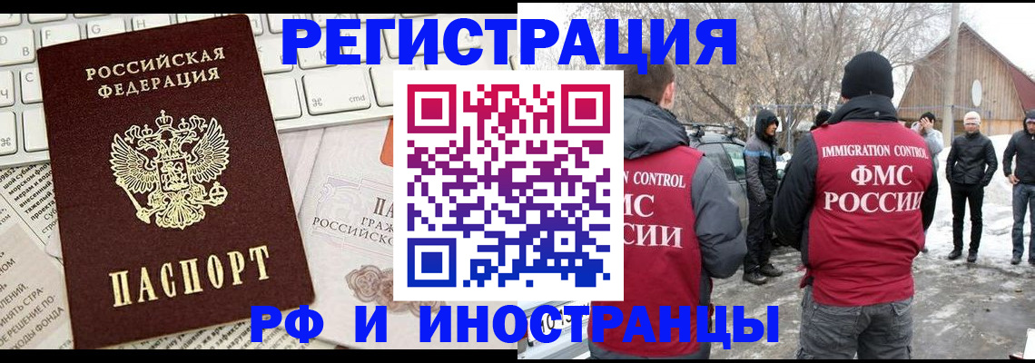 временная регистрация собственник в Тетюшах