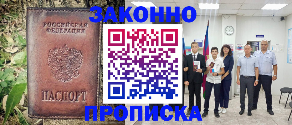 временная регистрация собственник в Тетюшах
